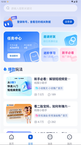 创作猫