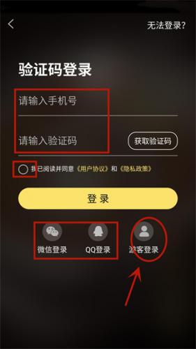 问真八字免费版
