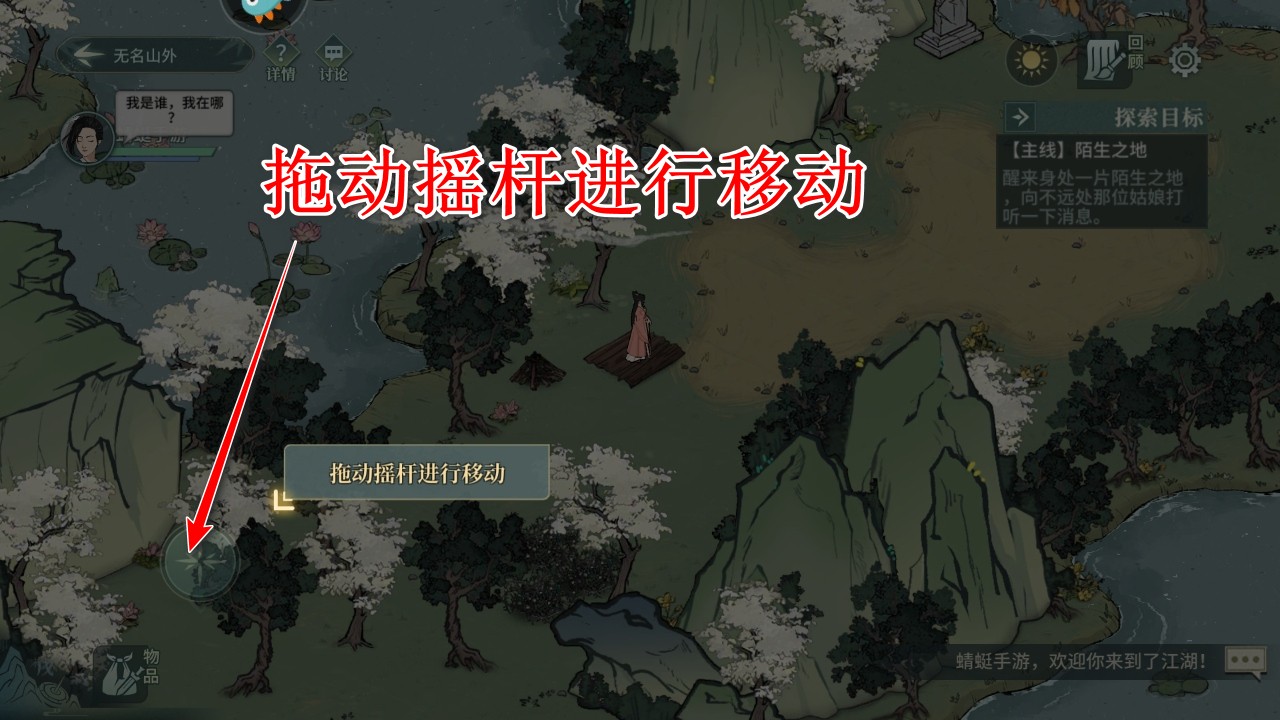 汉家江湖最新版本2025