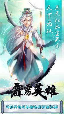 霹雳英雄 1.0.25官方版