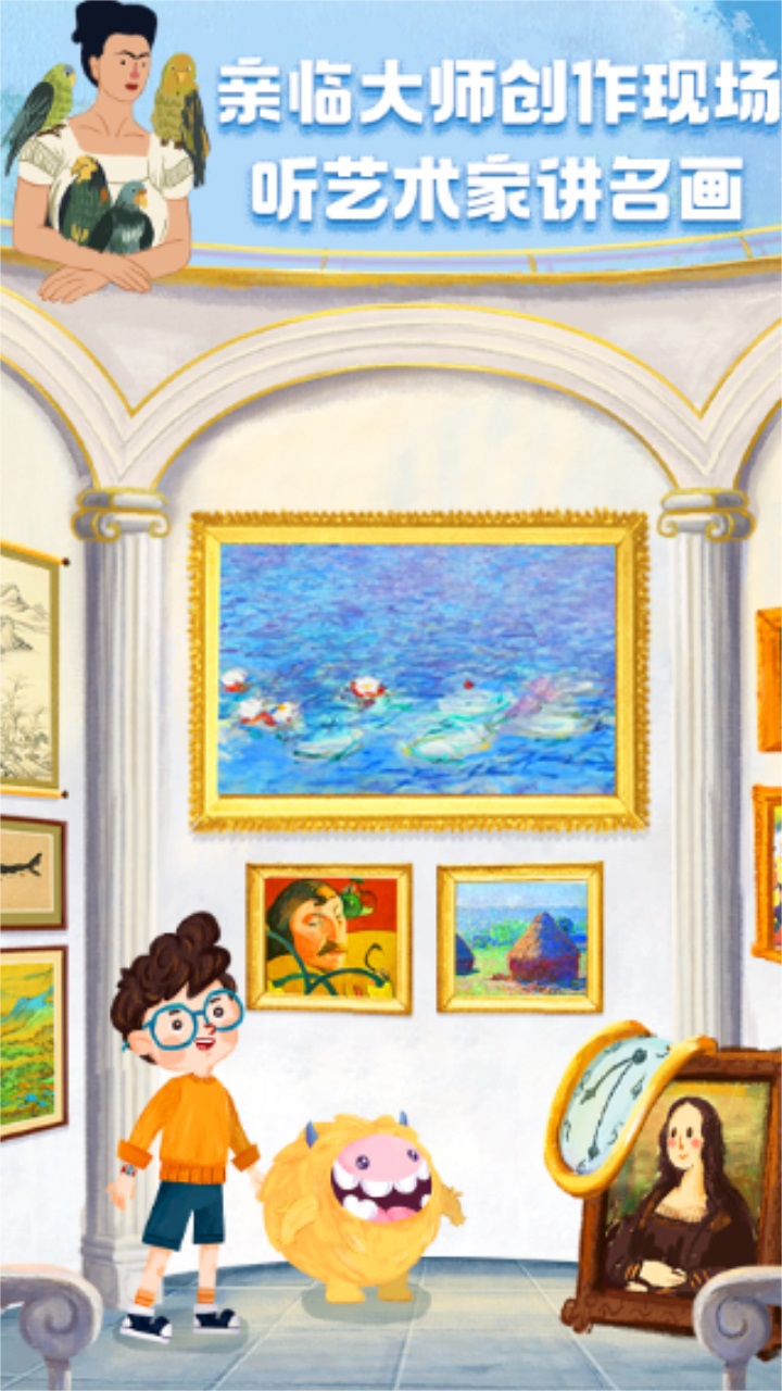洪恩小画家app官方版 1.3.3最新版