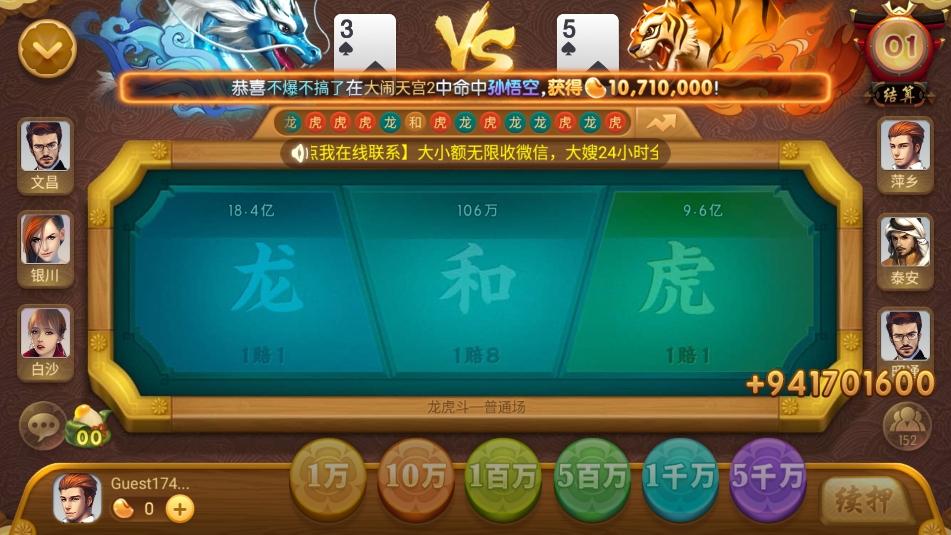 开端棋牌安卓极速版