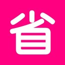 省钱之家 ios版