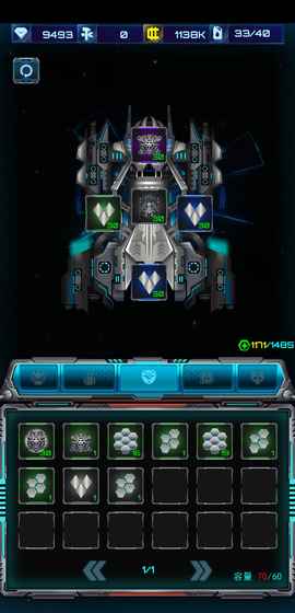 星际乱斗人类大战虫族 1.6.1最新版