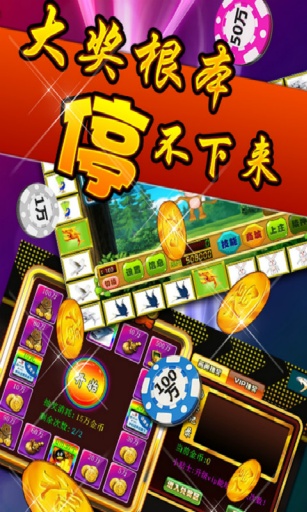 飞禽走兽怀旧单机版v2.5.5