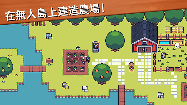 Mini Mini Farm安装器