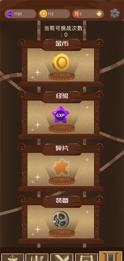 欧非放置
