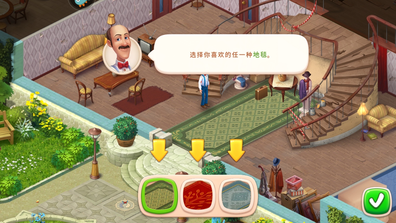 梦幻家园九游版最新版 7.4.0安卓版