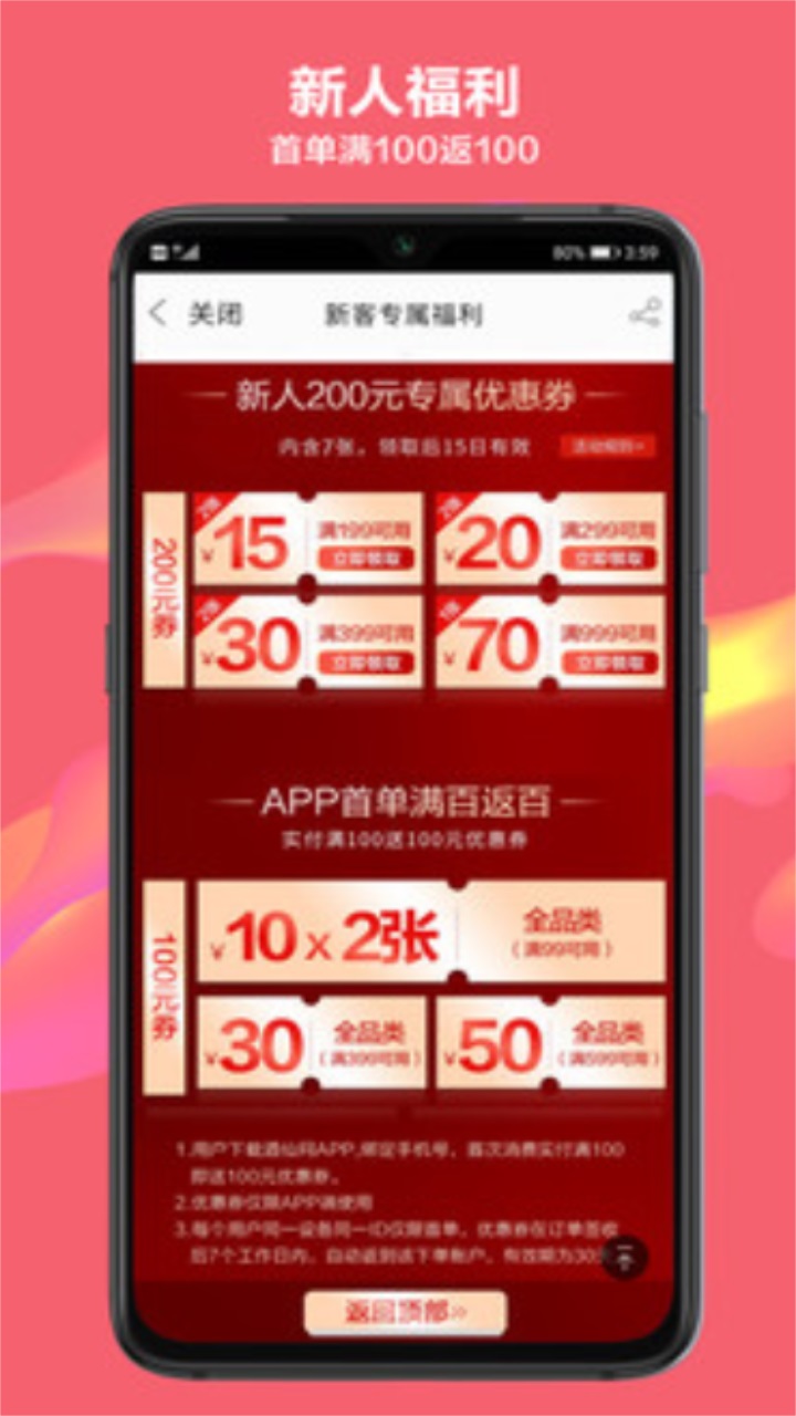 贵演优品官方版 1.0.0安卓版