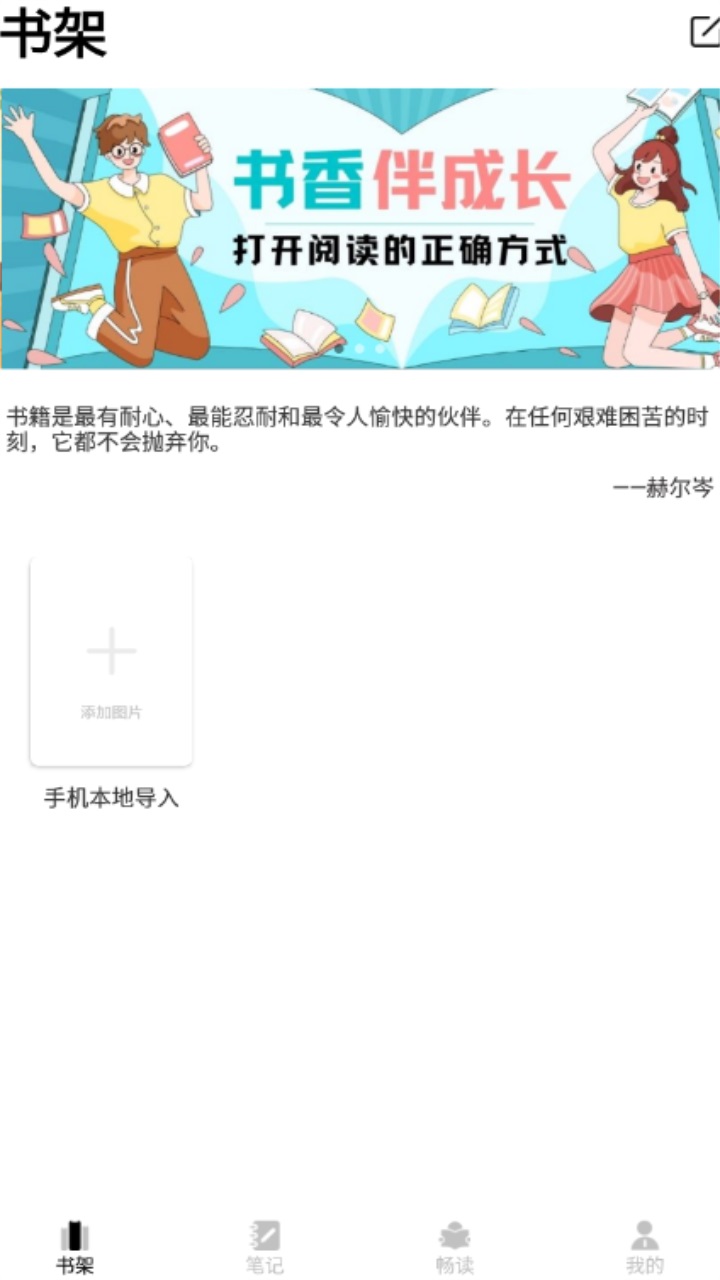 小酷阅读软件
