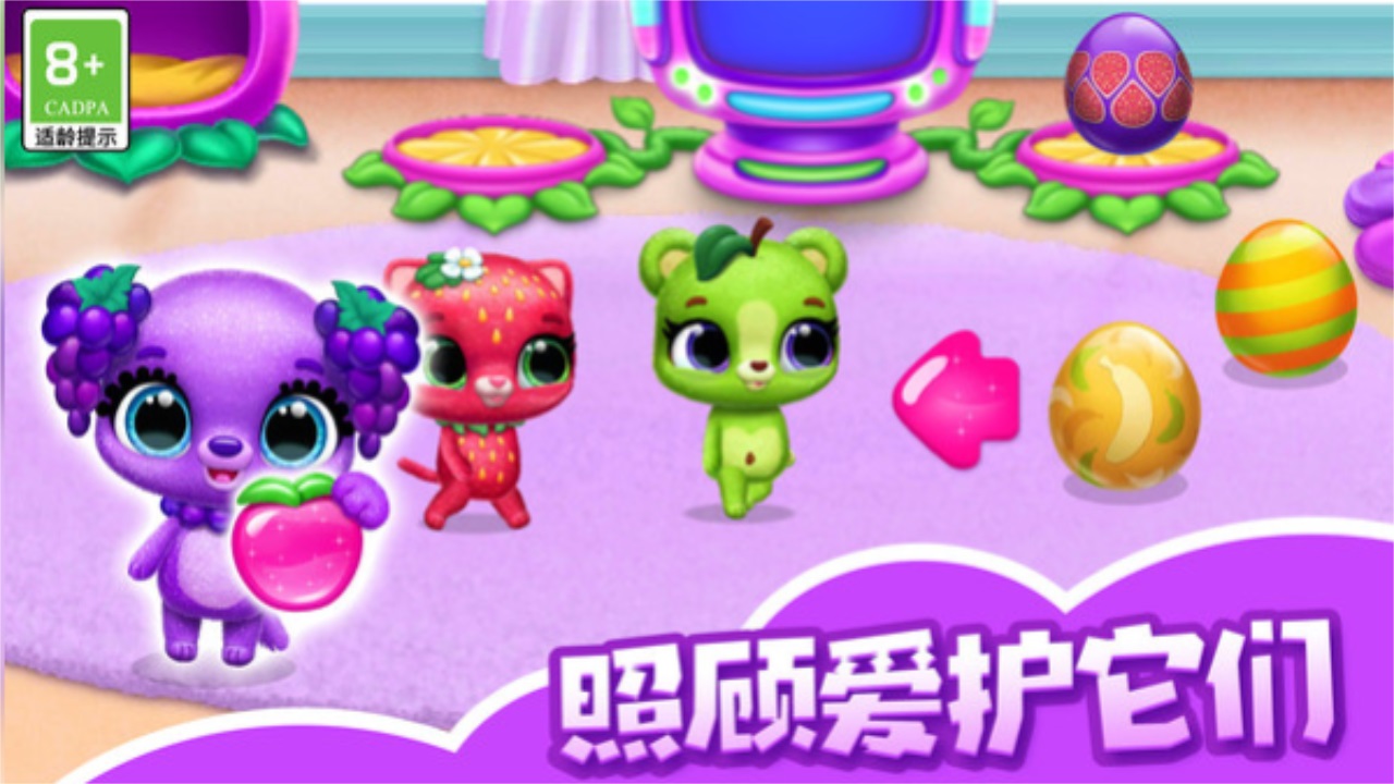 我的可爱小猫游戏 1.0.2安卓版