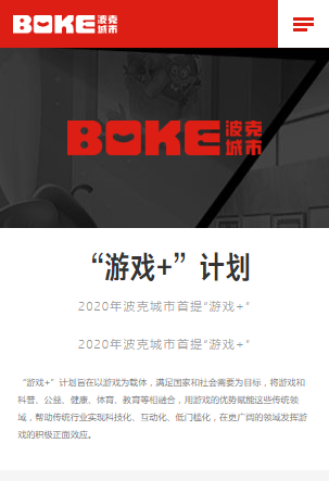 波克城市官方正版