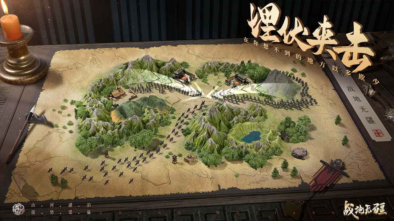 战地无疆官方版 1.408.0最新版