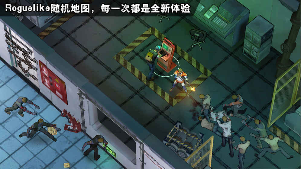 末日幸存者游戏 1.2.9.0安卓版