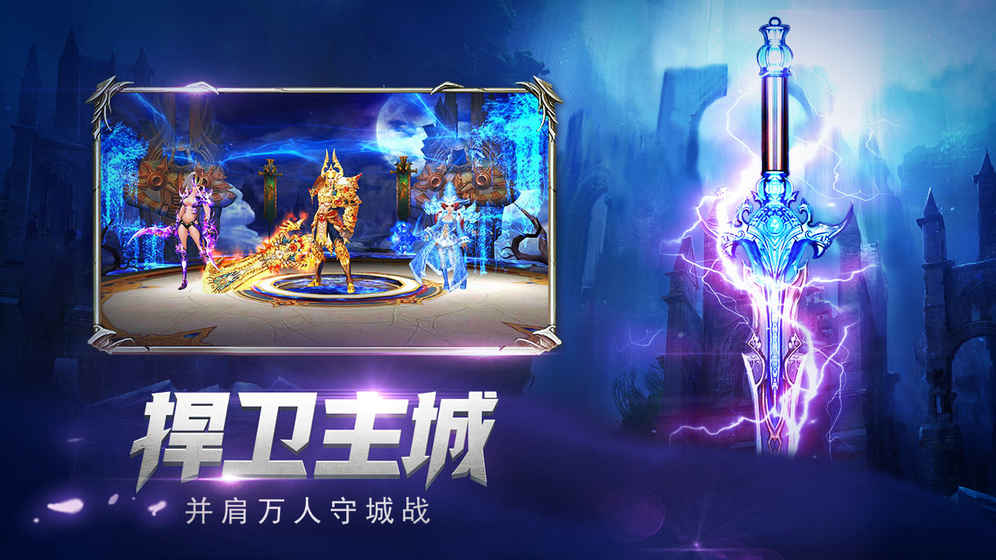 魔狱奇迹 1.0.851官方版