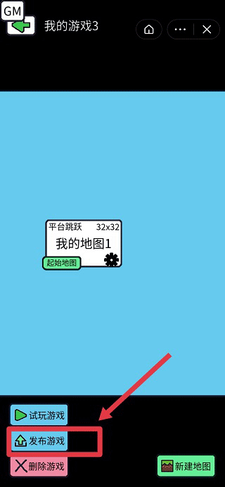 创游世界蛋仔派对