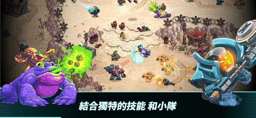 钢铁战队入侵图片1