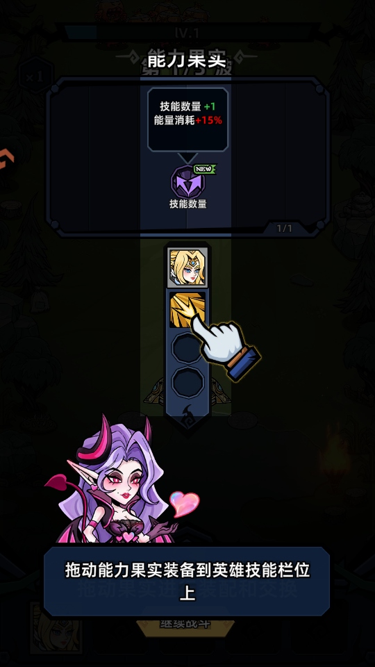 萌萌塔防官方版 1.0.1安卓版