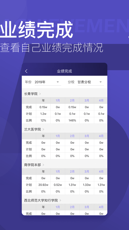 天禄