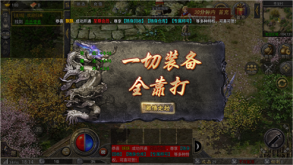 飞扬合击官方正版 4.2.2安卓版