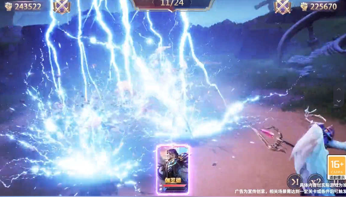 时之轨迹手游官方版 1.0.1安卓版
