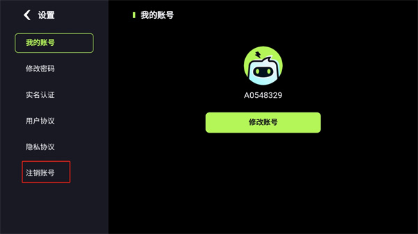 乐享快游3a游戏