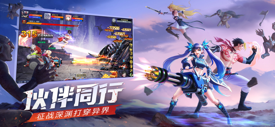 神陵武装：巅峰赛 ios版