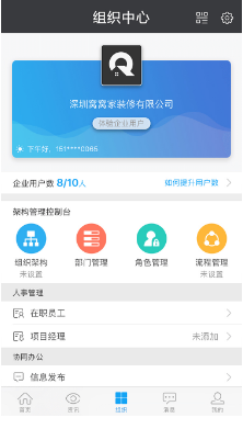 云装天下 ios版