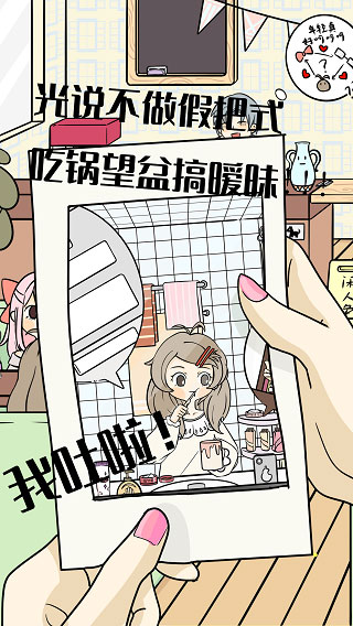 不想谈恋爱的理由完整版