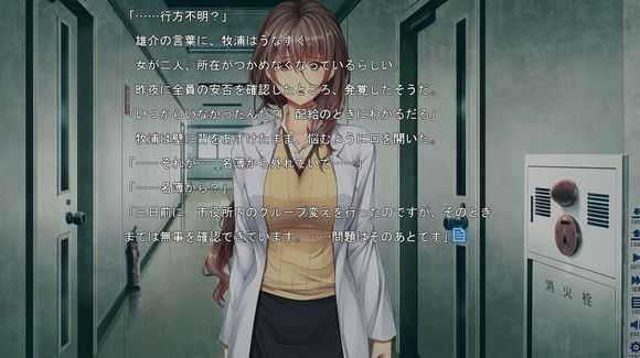 末世孤雄0番外汉化版