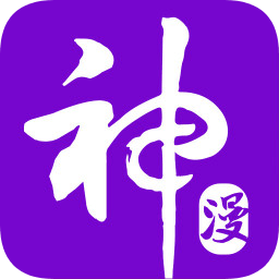 看漫