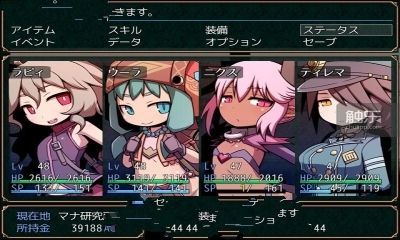 sequelkludge冷狐版