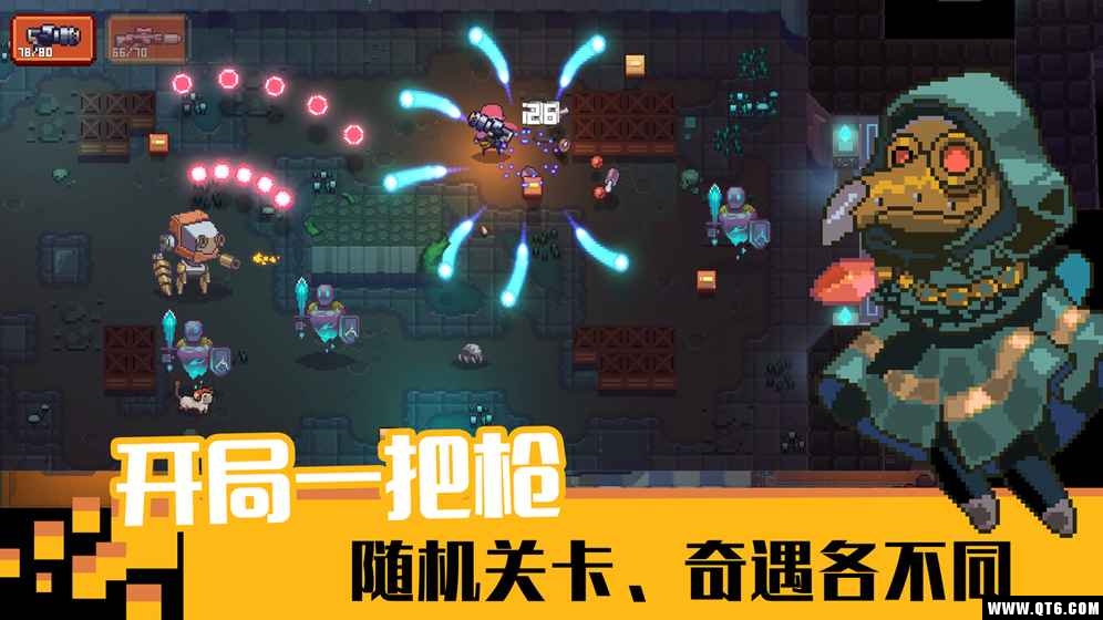 11游侠（像素冒险） 1.06官方版