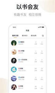 旧书街