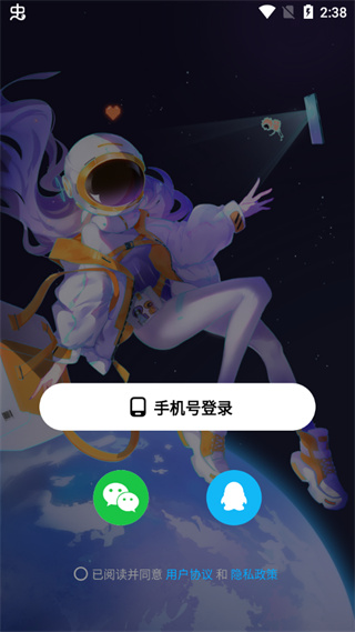创游世界蛋仔派对