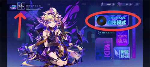 RYCEAM镜之韵律