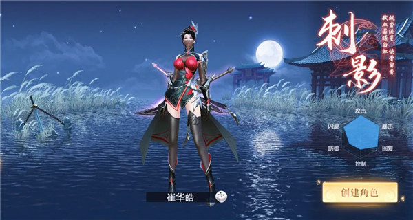 九灵神域手游 16.6安卓版