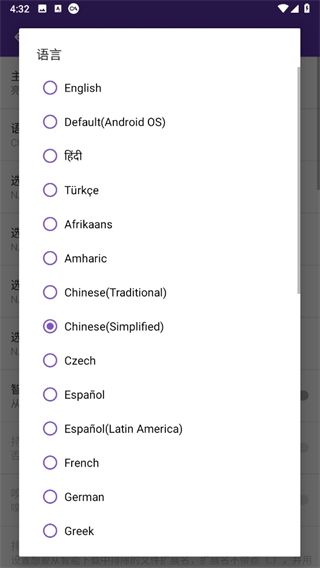 idm下载器手机版