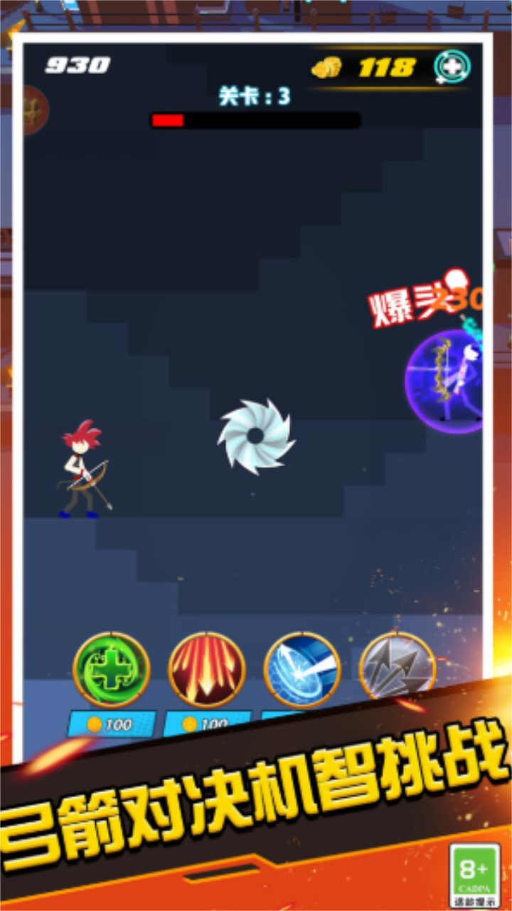 火柴人射手大作战最新版 1.0.3安卓版
