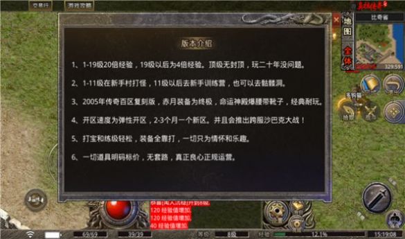 1.76极品攻速版手游 1.0.2安卓版
