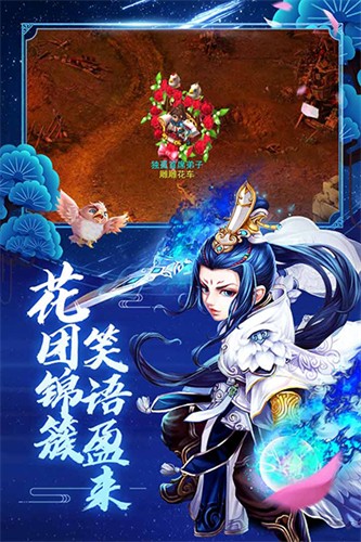 神雕侠侣手游当乐客户端