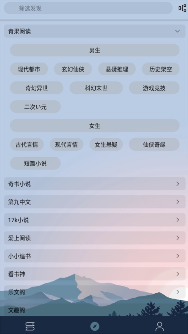 燃文阅读 燃文阅读