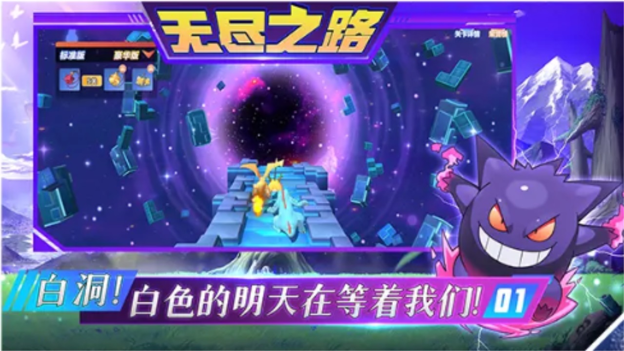 真新镇起源 1.0.0安卓版