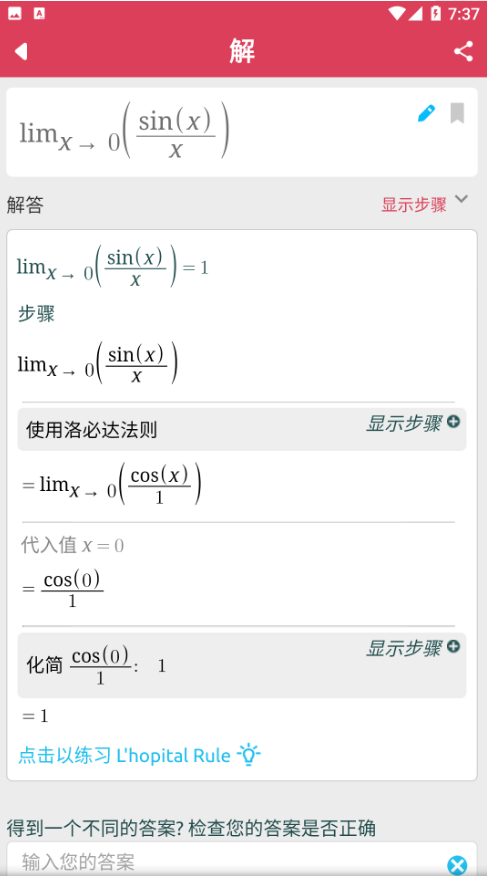 symbolab