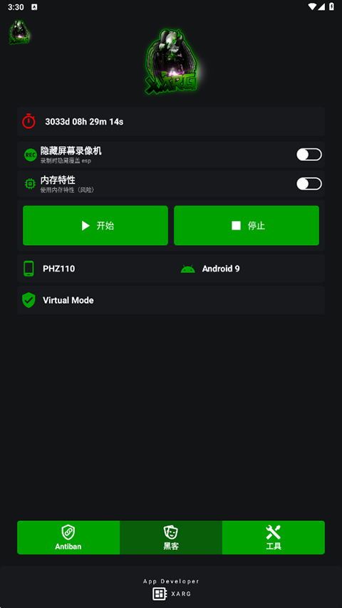 绿ar辅助器官方正版