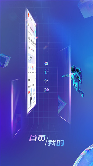 中国电信营业厅