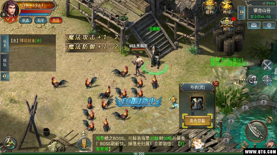 雄图传奇 雄图传奇
