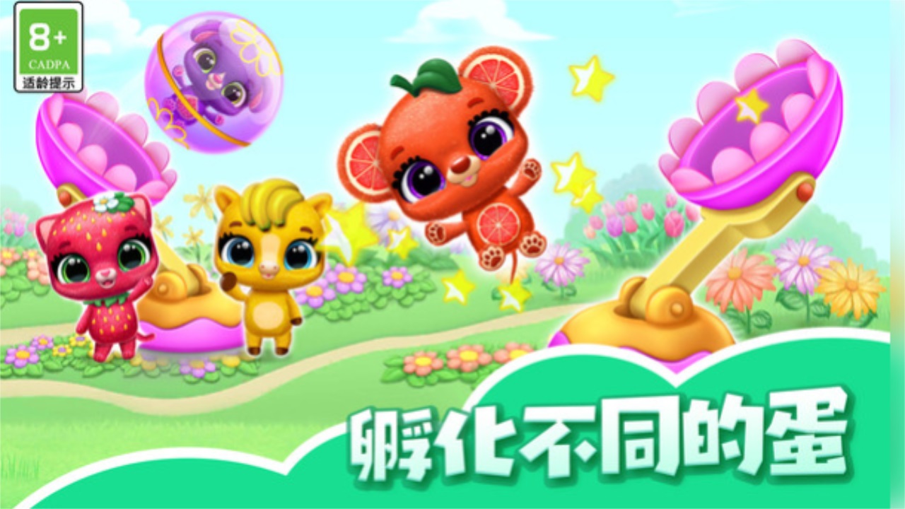 我的可爱小猫游戏 1.0.2安卓版
