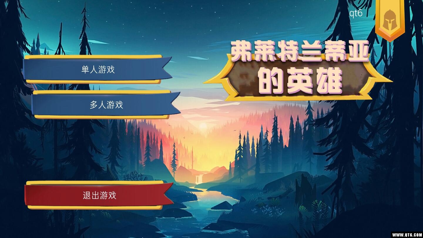 弗莱特兰蒂亚的英雄 1.0汉化版