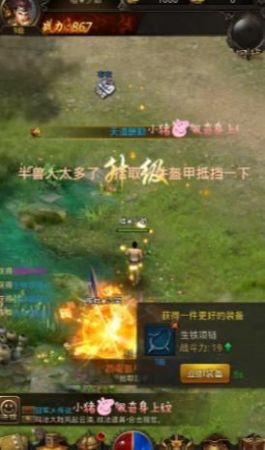 皓月合击手游官方版 1.0.0安卓版